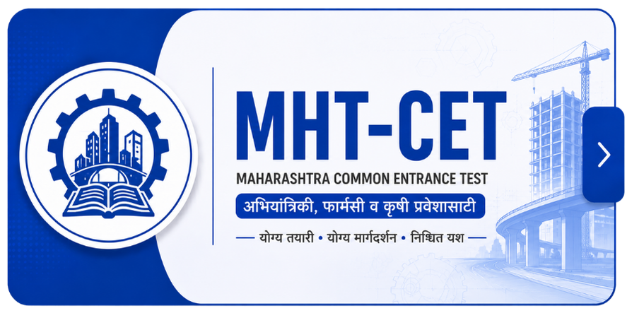 MHT-CET