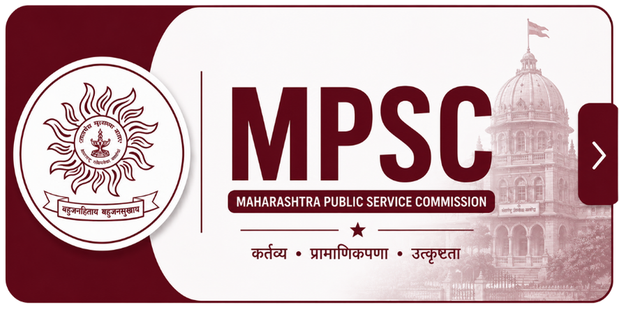 MPSC