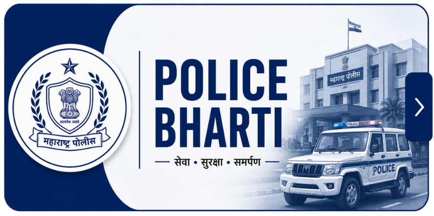 Police Bharti
