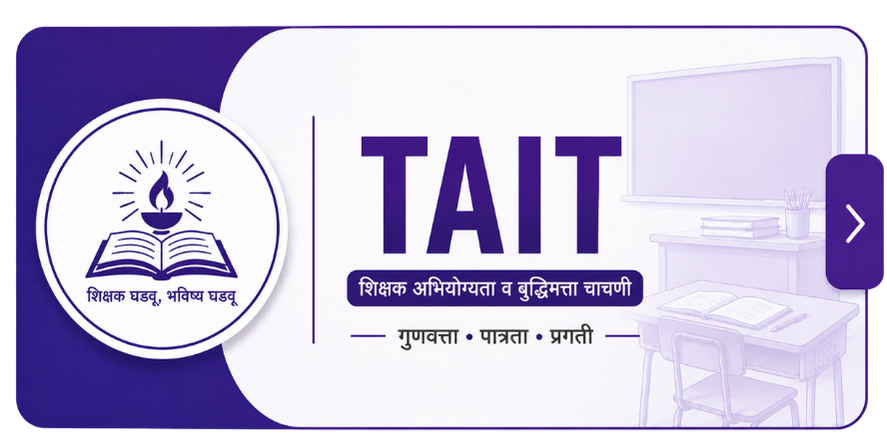 TAIT