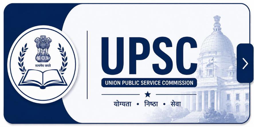 UPSC